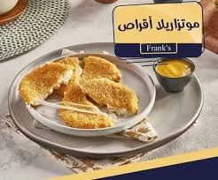 اقراص جبنه موتزريلا